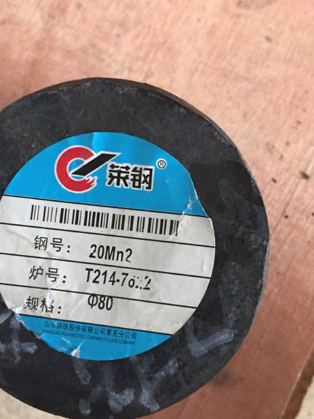 丹巴20Mn2合金结构钢